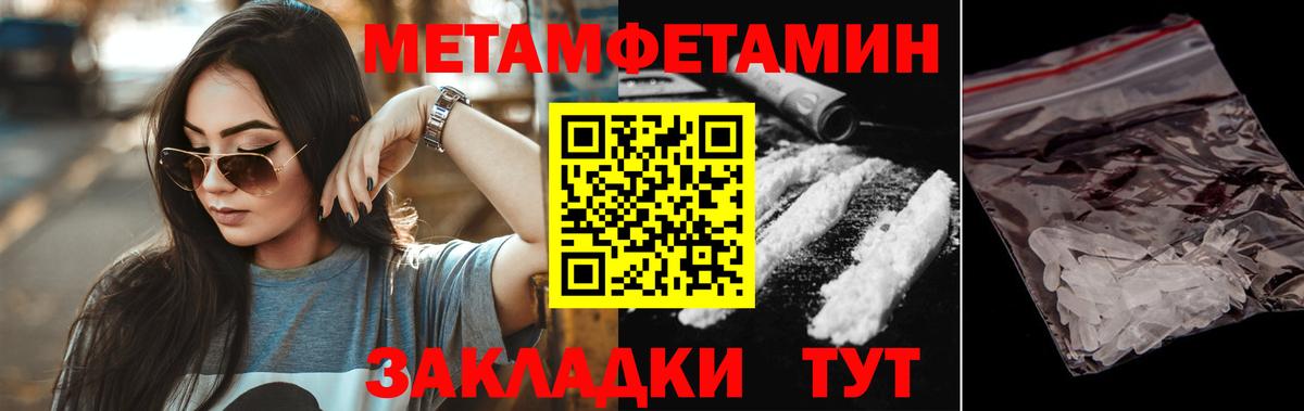 АМФЕТАМИН Premium Ачхой-Мартан
