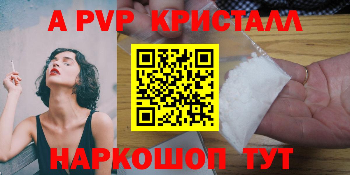 A PVP VHQ Ачхой-Мартан