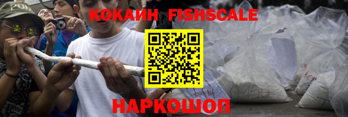 COCAIN Боливия  Кокаин Боливия  Вход с VPN  Ачхой-Мартан 