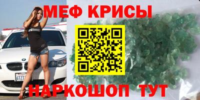 альфа пвп Ярославль