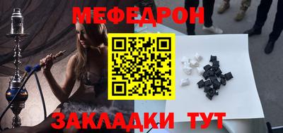 2c-b Шебекино
