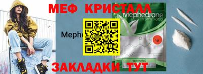 2c-b Шебекино