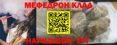молекула духа Шахты