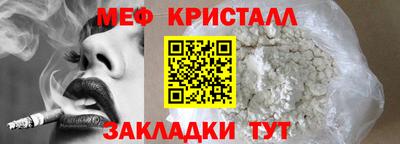 дмт Ярцево