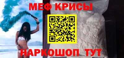 молекула духа Шахты