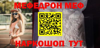 альфа пвп Ярославль