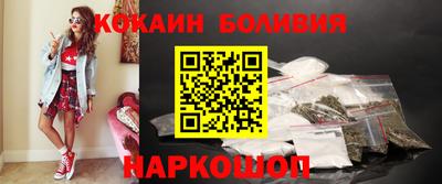 молекула духа Шахты