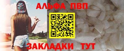 2c-b Шебекино