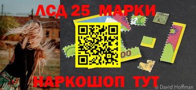 2c-b Шебекино