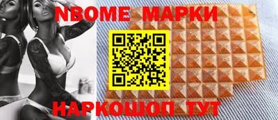 альфа пвп Ярославль
