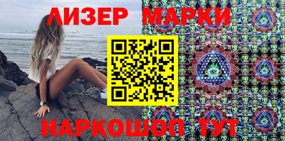 молекула духа Шахты