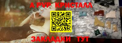 молекула духа Шахты