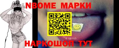 молекула духа Шахты