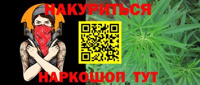 молекула духа Шахты