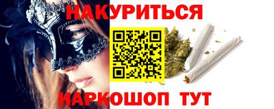 jwh Янаул
