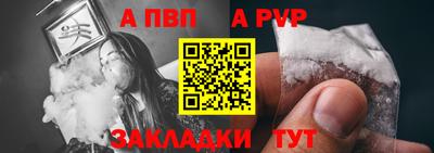 2c-b Шебекино