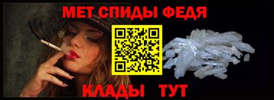 дмт Шелехов