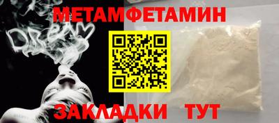 молекула духа Шахты