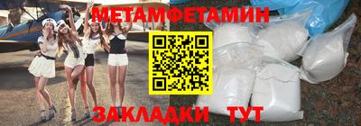 2c-b Шебекино