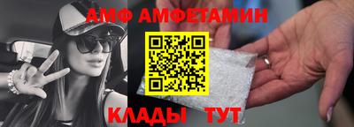 альфа пвп Ярославль