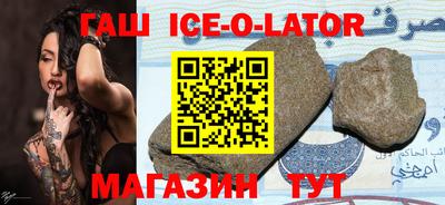 молекула духа Шахты