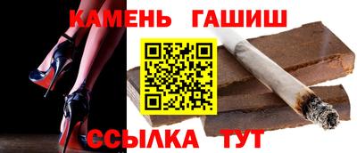 jwh Янаул