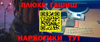 jwh Янаул