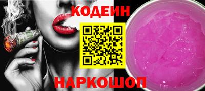 дмт Шелехов