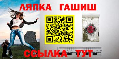jwh Янаул