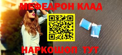 альфа пвп Ярославль