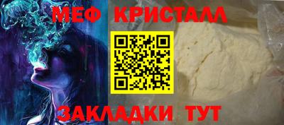 альфа пвп Ярославль