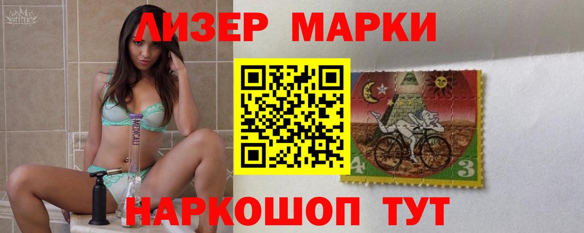 LSD-25 экстази кислота  Вход с VPN  Лсд 25 экстази кислота  Ачхой-Мартан 