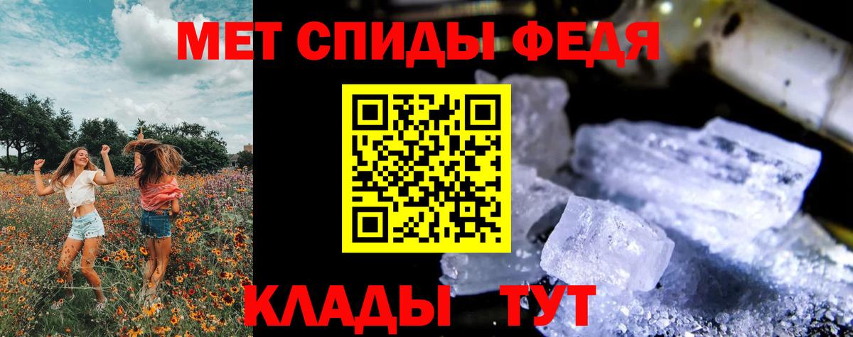 Ачхой-Мартан  Первитин Methamphetamine  Вход с VPN 