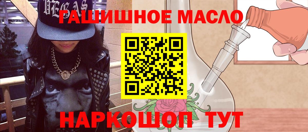 Дистиллят ТГК вейп  Вход с VPN  Ачхой-Мартан 