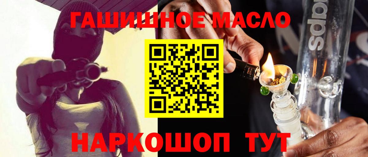 ТГК вейп Ачхой-Мартан