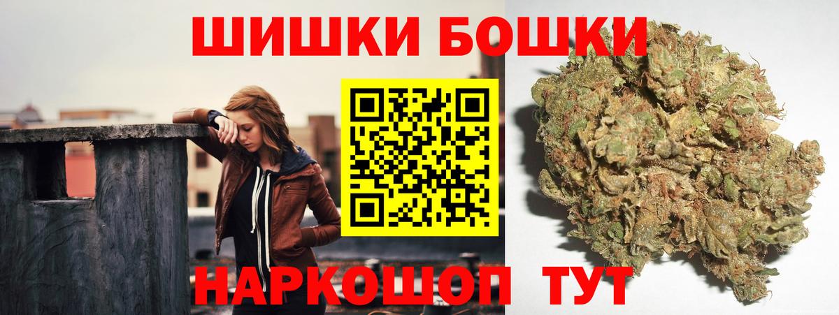 МАРИХУАНА OG Kush Ачхой-Мартан