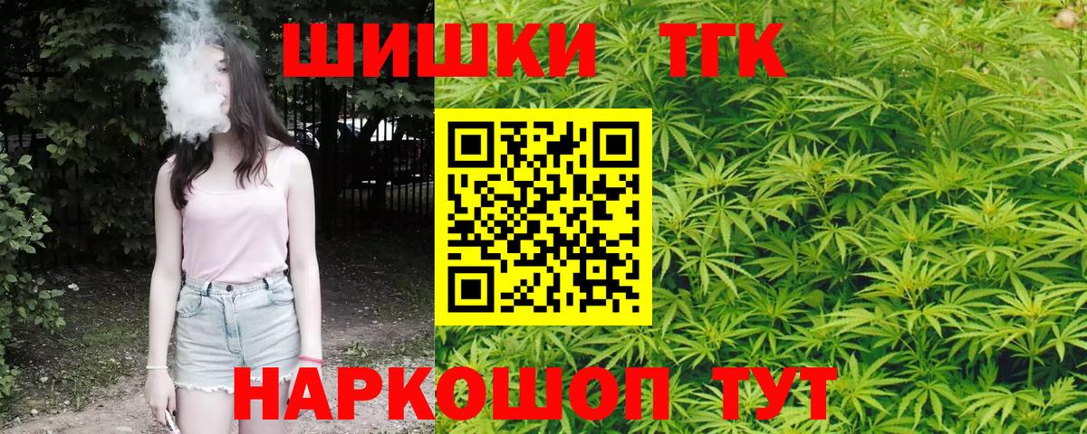Марихуана планчик  Вход с VPN  Бошки марихуана сатива  Ачхой-Мартан  Марихуана Ganja  Марихуана Ganja 